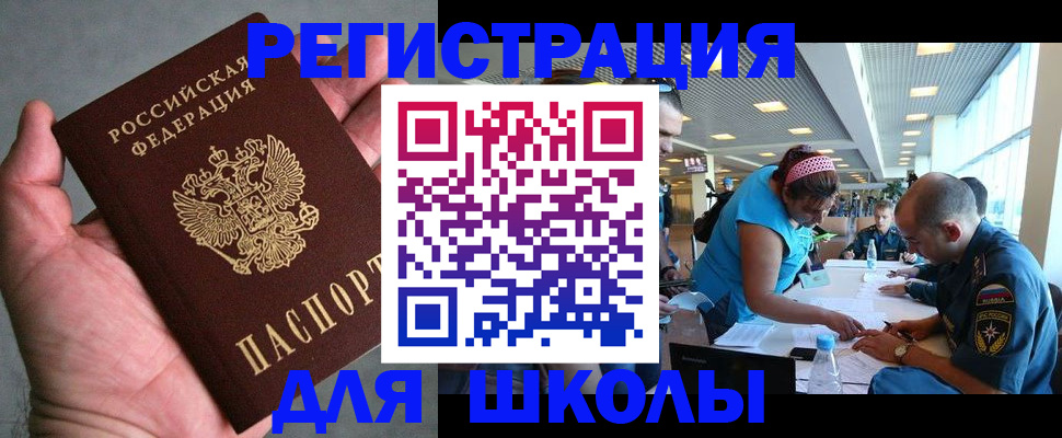прописка иностранных граждан в Нальчике